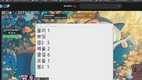 [메차 카멜레온] 오오 이런거 처음 해봐 ㅋㅋㅋㅋ