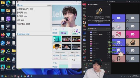 방송화면 썸네일