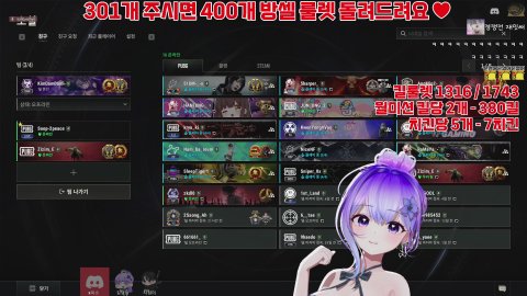 느좋 치당 1@@개 야미시다~ w.지짐이x피스x갓청자 💜 킬룰렛 쉴드 301개 > 400개 방셀룰렛 돌려드려요 💜