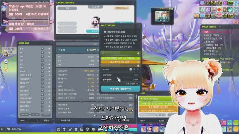 [뉴걸] 챌1섭 메린이 레테키우기 메짱오빵화뇽 (신의상 33/330/158)