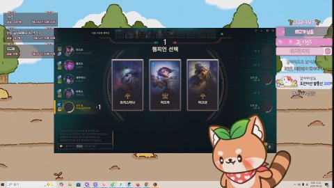 🐣야르한~ 저녁이야~🐣 #7개퀵뷰 #시참환영