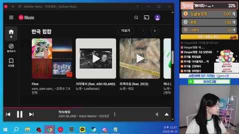 방송화면 썸네일