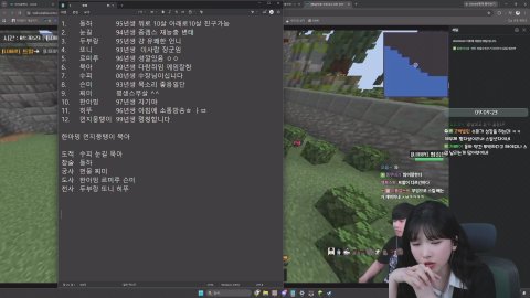 방송화면 썸네일