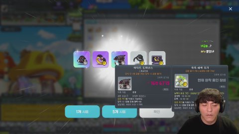 방송화면 썸네일