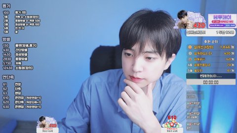 방송화면 썸네일