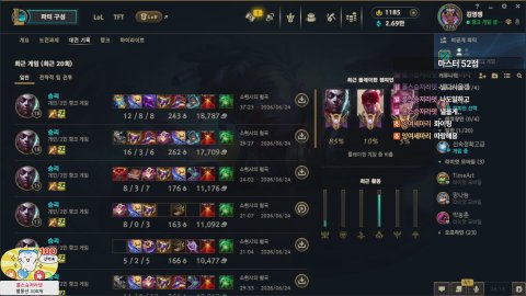 방송화면 썸네일