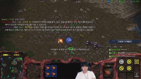 방송화면 썸네일