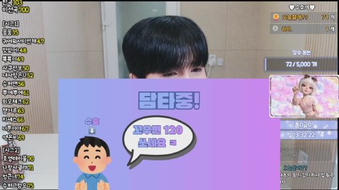 방송화면 썸네일