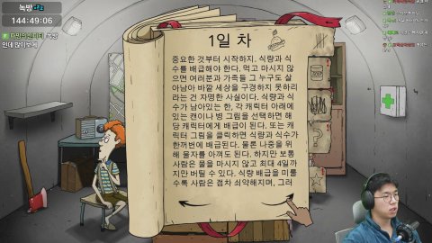 방송화면 썸네일