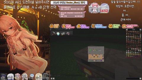 지금 린창서버 API 도전미션 500개당 7월 비키니 한장 확정/ 33 API 룰렛에 7월 비키니 한정방셀