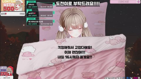 방송화면 썸네일