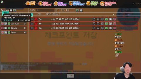 [그냥서버] /도움 셈니