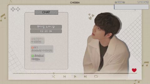 방송화면 썸네일