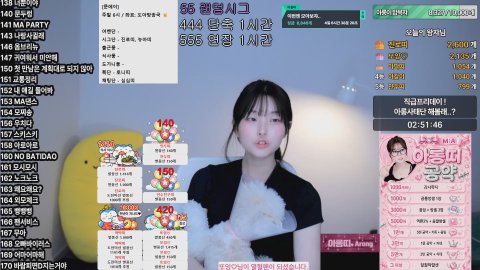 방송화면 썸네일