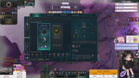 방송화면 썸네일
