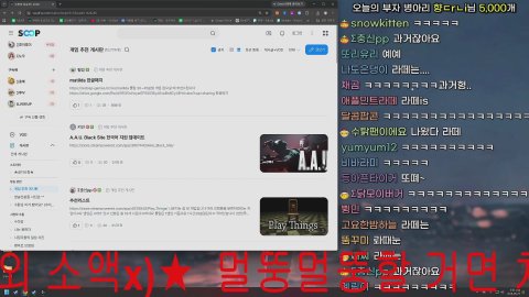 방송화면 썸네일
