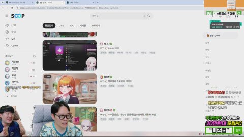 방송화면 썸네일