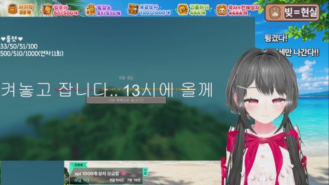 [그냥서버] 곡괭이강화하고시포 상자주떼요💖[177 방셀 30%,확정방셀 1477]