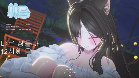 [로스타시티] 린창서버 500개에 냐키니 방셀 33/330 연차O