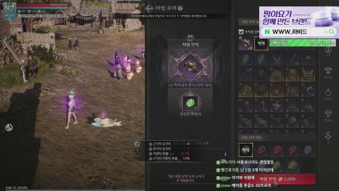 방송화면 썸네일