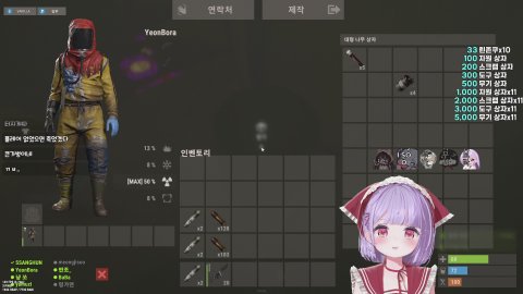 [가무소] 린창서버 1일차
