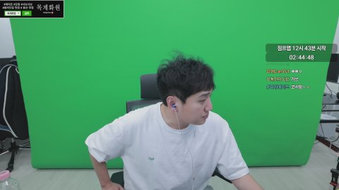 방송화면 썸네일