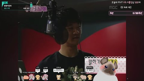 방송화면 썸네일