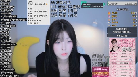 방송화면 썸네일