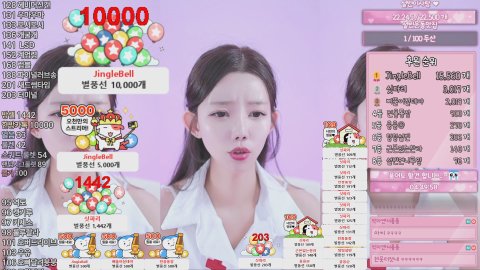 방송화면 썸네일