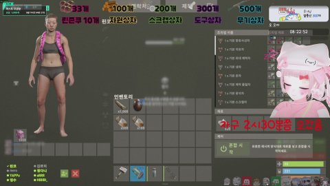 [지력] 러스트 api 도와줍쇼ㅠ.ㅠ /방셀 500개 룰렛 공지확률💖