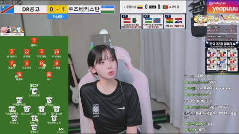 32강 킹우의수 가나vs크로아티아 가나 응원방^^