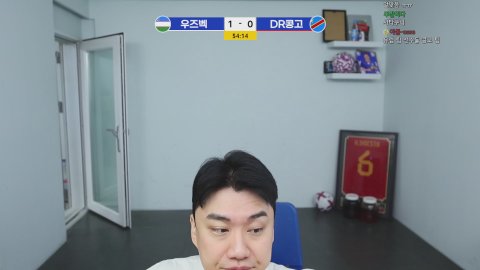  [LIVE]우즈벡vsDR콩고 | 2026 북중미 월드컵 K조