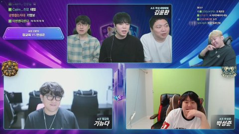 방송화면 썸네일