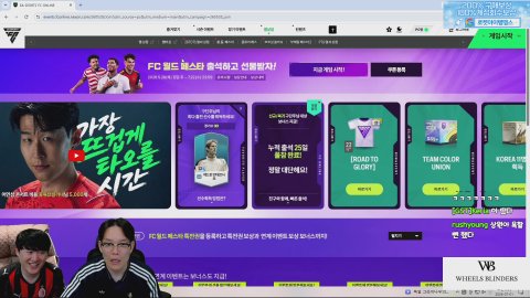 방송화면 썸네일