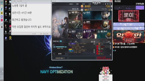 방송화면 썸네일