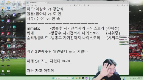 방송화면 썸네일