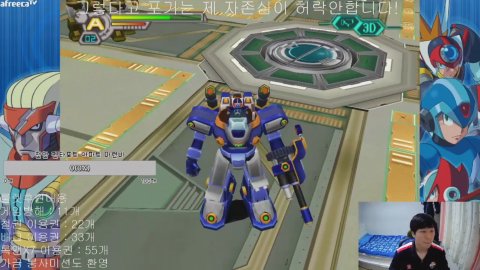 방송화면 썸네일