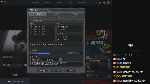 방송화면 썸네일