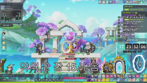 방송화면 썸네일