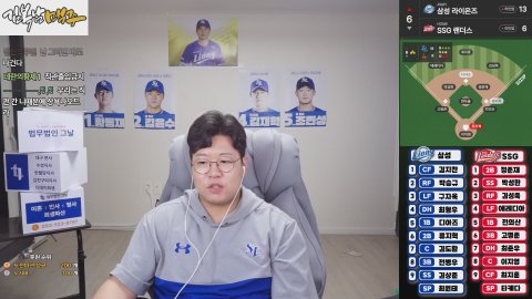 방송화면 썸네일