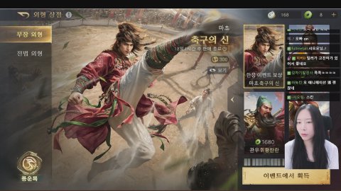 방송화면 썸네일
