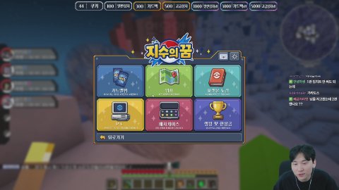 방송화면 썸네일