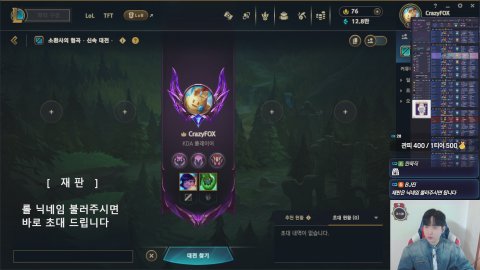 방송화면 썸네일