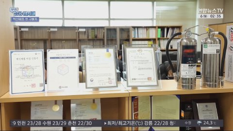 방송화면 썸네일