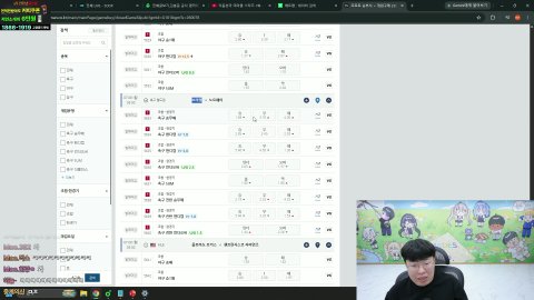 방송화면 썸네일