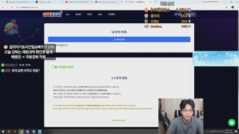 방송화면 썸네일