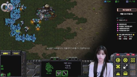 방송화면 썸네일