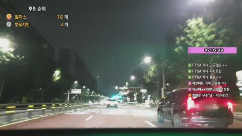방송화면 썸네일