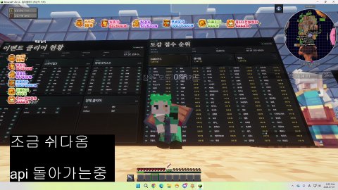 방송화면 썸네일