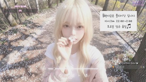 방송화면 썸네일